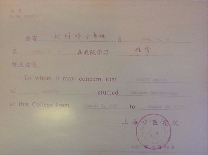 Certificat Massothérapie Chinoise Tuina du Collège de Shanghaï, Chine